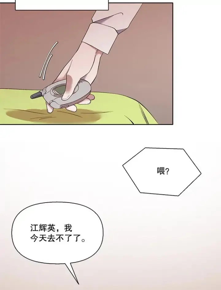 《网络小说出逃记》21.乐队演出图47
