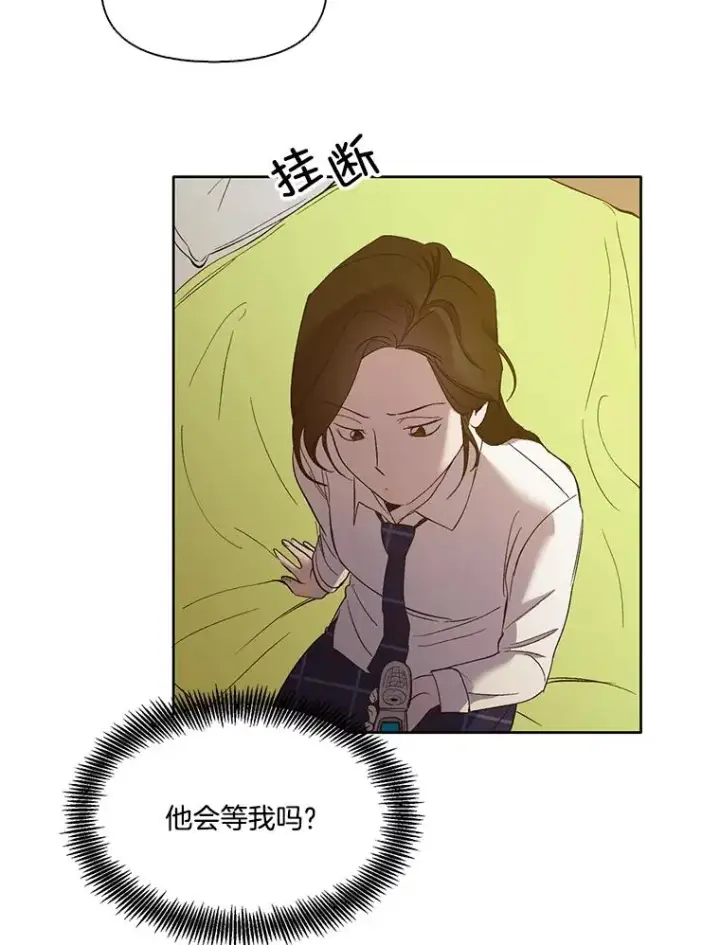 《网络小说出逃记》21.乐队演出图50