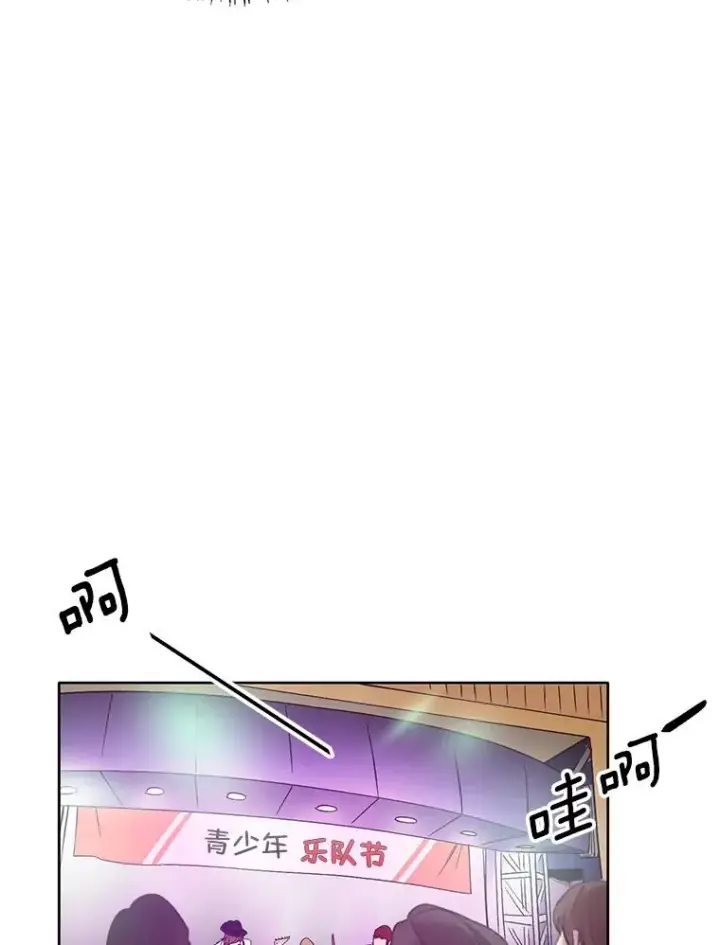 《网络小说出逃记》21.乐队演出图51