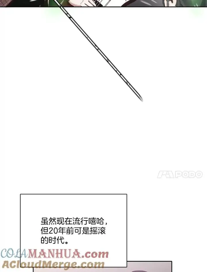 《网络小说出逃记》21.乐队演出图55