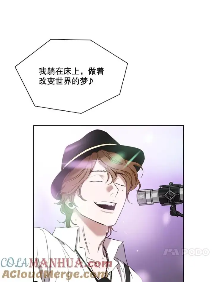 《网络小说出逃记》21.乐队演出图58