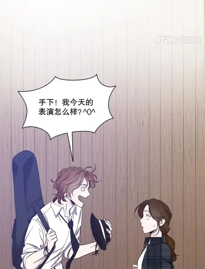 《网络小说出逃记》21.乐队演出图62