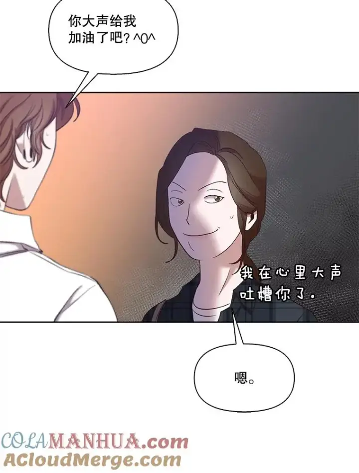 《网络小说出逃记》21.乐队演出图64