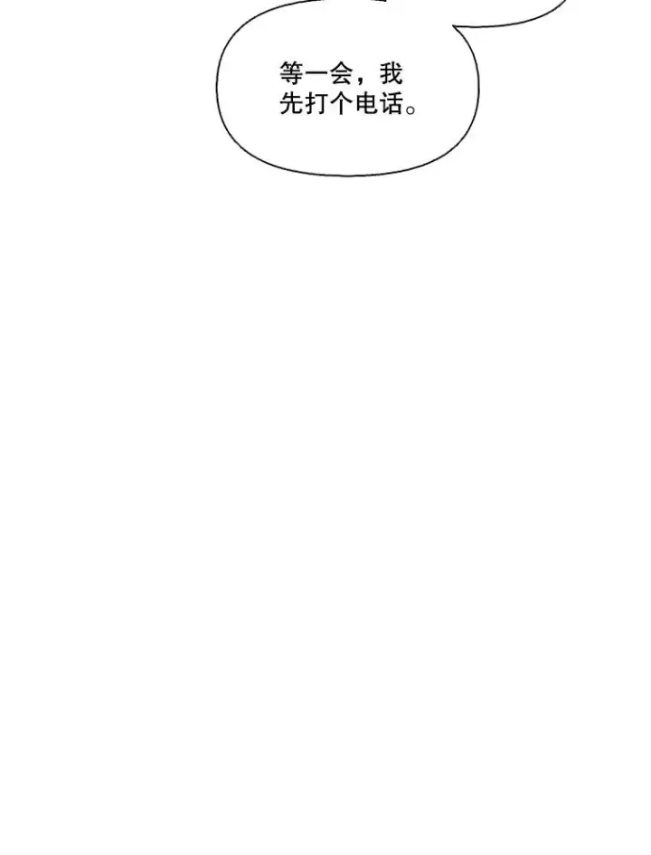 《网络小说出逃记》21.乐队演出图66