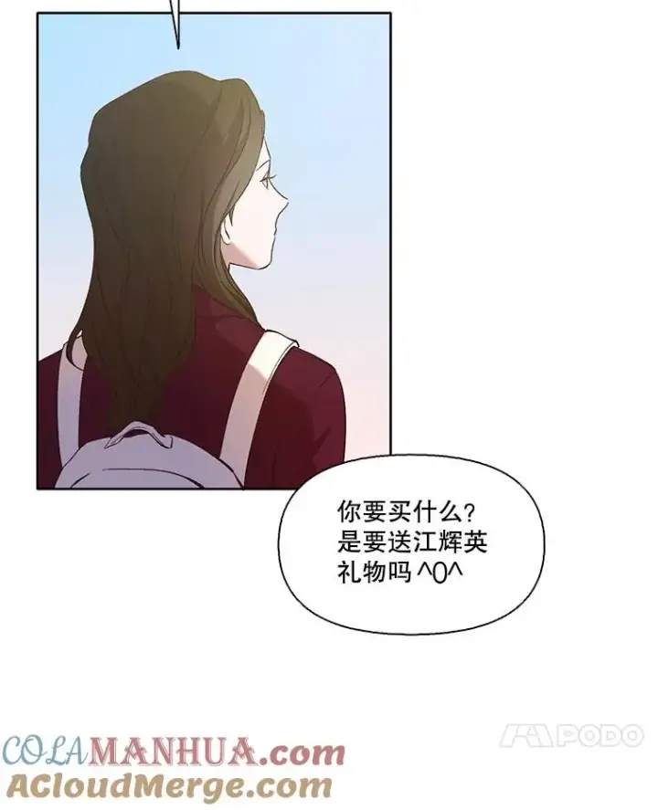 《网络小说出逃记》21.乐队演出图7
