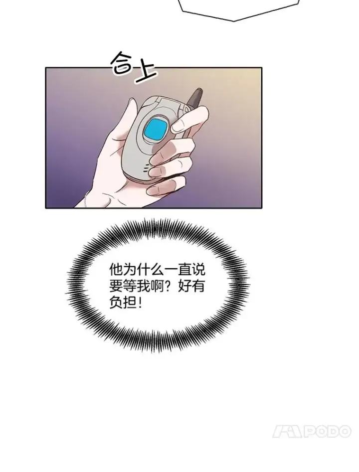 《网络小说出逃记》21.乐队演出图71