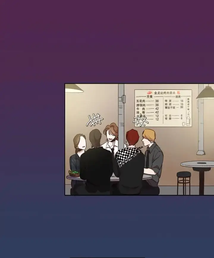《网络小说出逃记》21.乐队演出图74