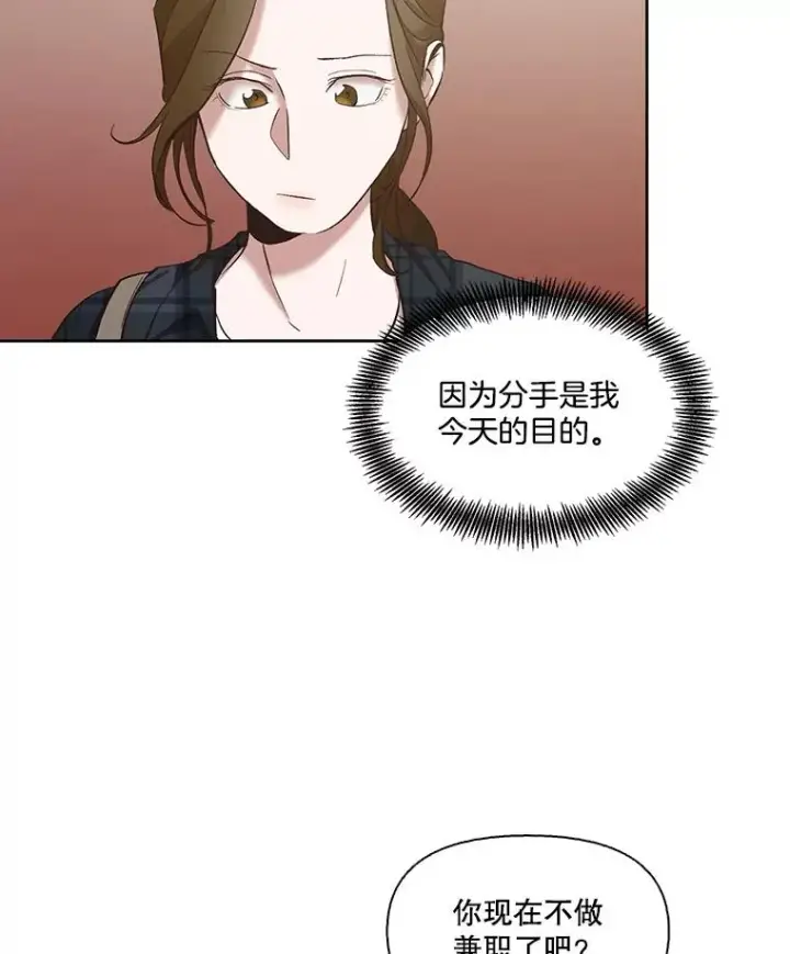 《网络小说出逃记》21.乐队演出图78