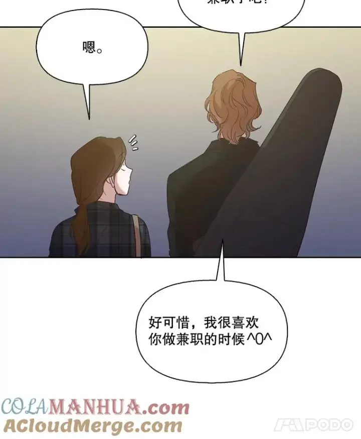 《网络小说出逃记》21.乐队演出图79