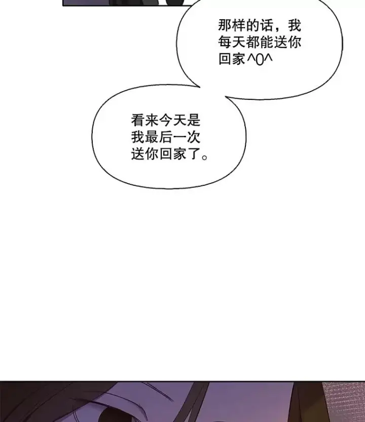 《网络小说出逃记》21.乐队演出图81
