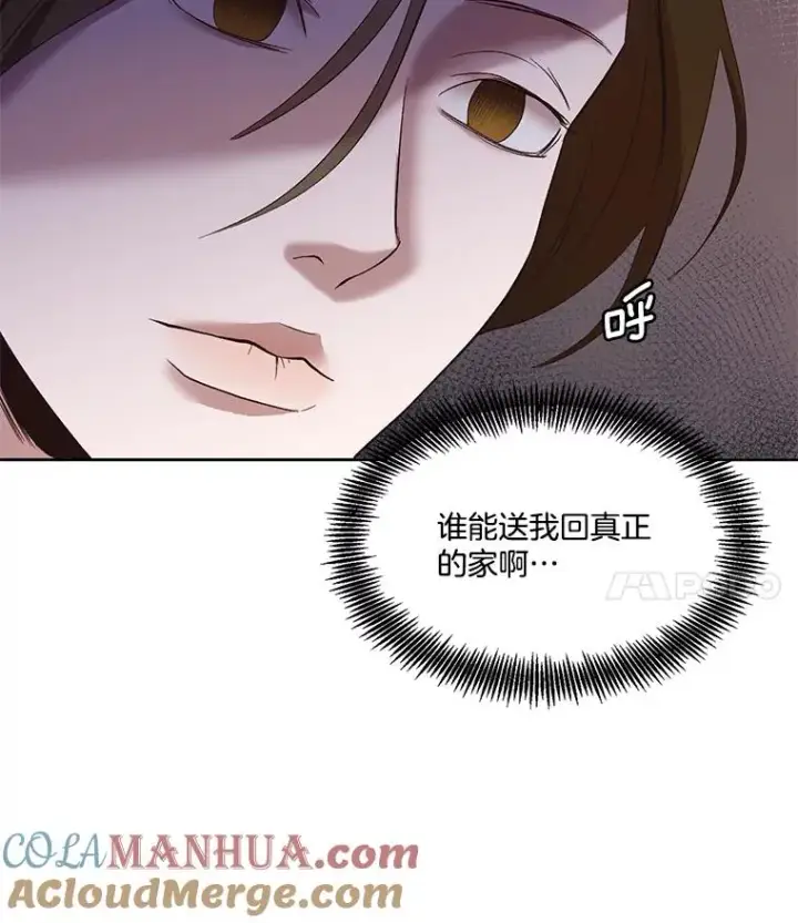 《网络小说出逃记》21.乐队演出图82