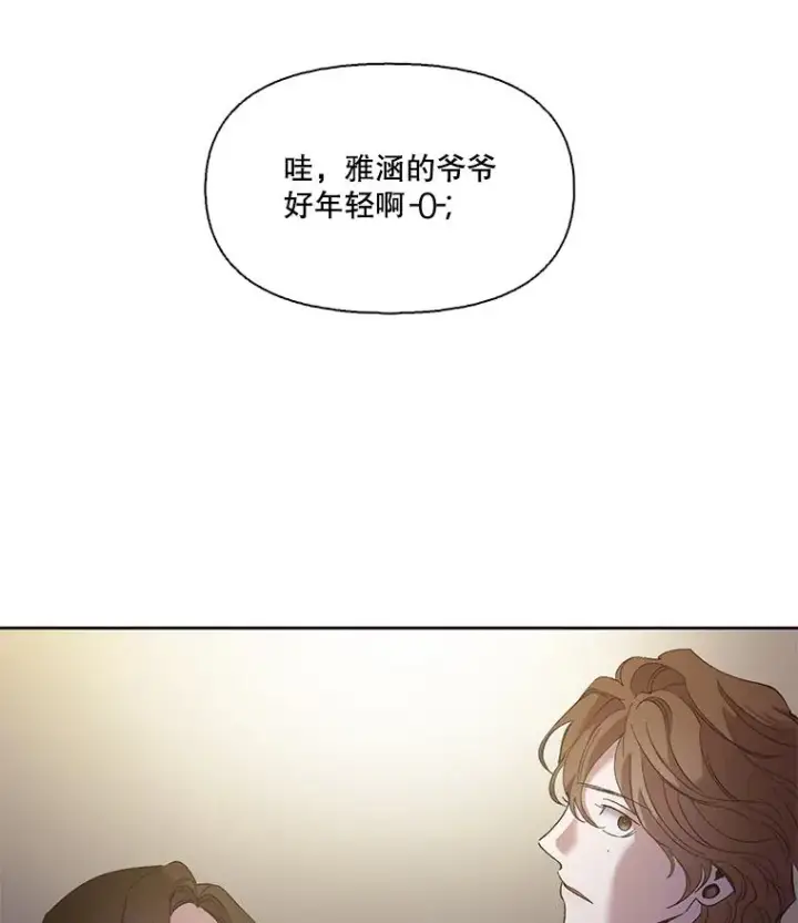 《网络小说出逃记》21.乐队演出图83