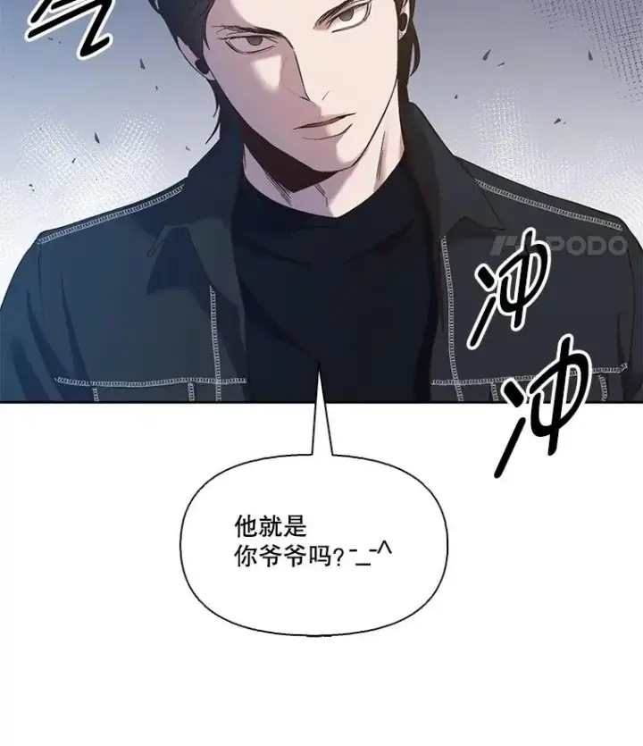 《网络小说出逃记》21.乐队演出图86