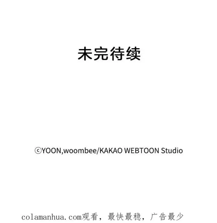 《网络小说出逃记》21.乐队演出图87