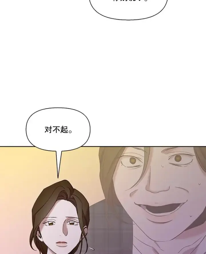 《网络小说出逃记》22.吵架图21