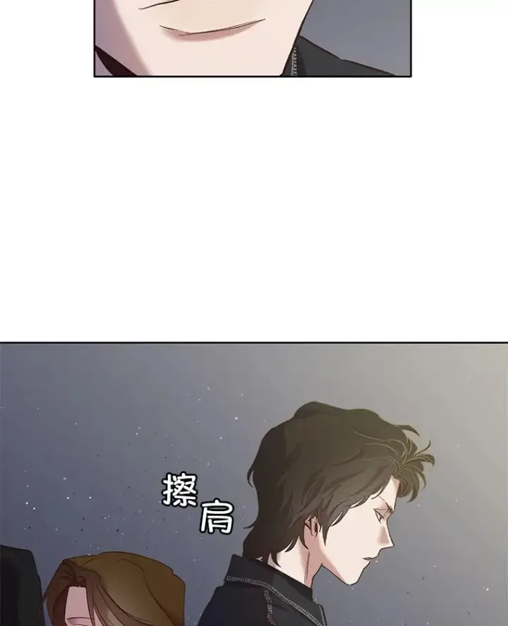 《网络小说出逃记》22.吵架图23