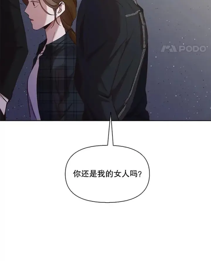 《网络小说出逃记》22.吵架图24