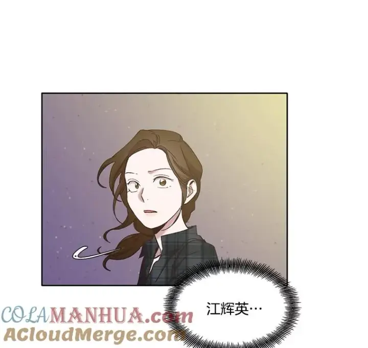《网络小说出逃记》22.吵架图25