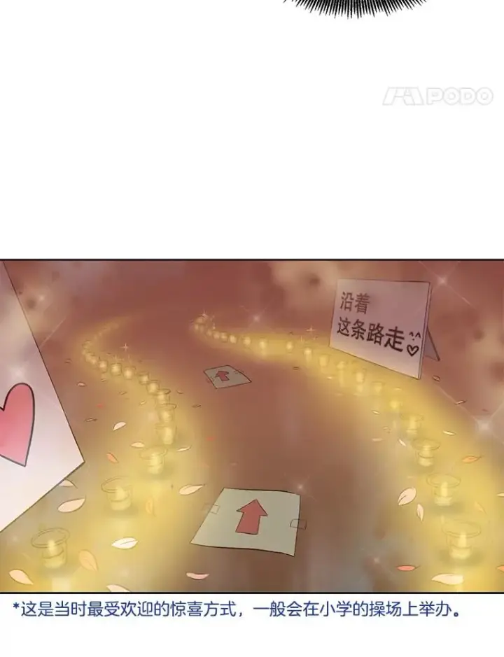 《网络小说出逃记》22.吵架图36