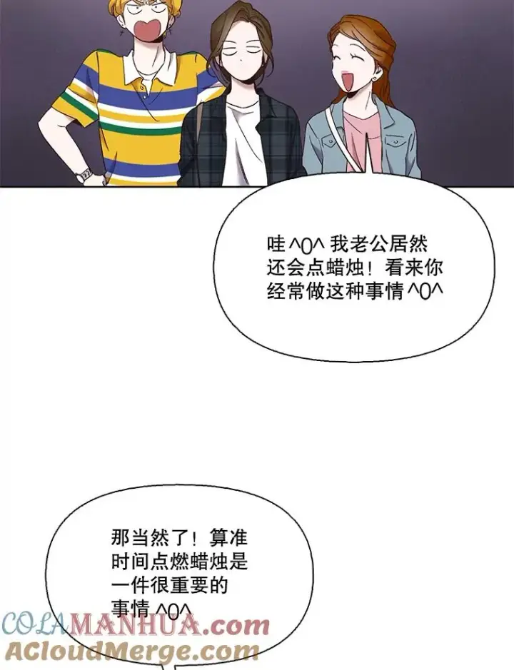 《网络小说出逃记》22.吵架图40