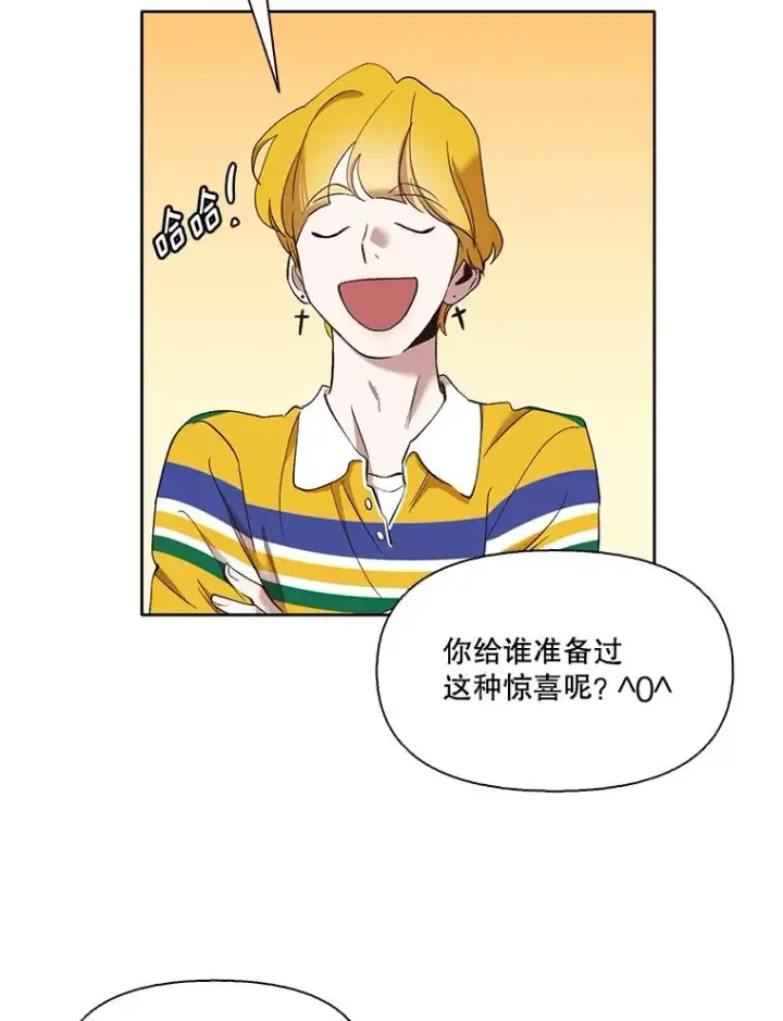 《网络小说出逃记》22.吵架图41