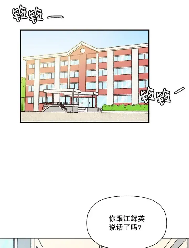 《网络小说出逃记》22.吵架图48