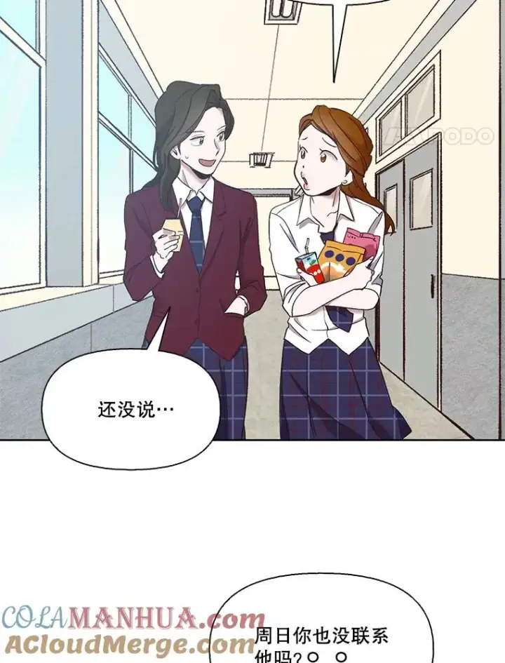 《网络小说出逃记》22.吵架图49