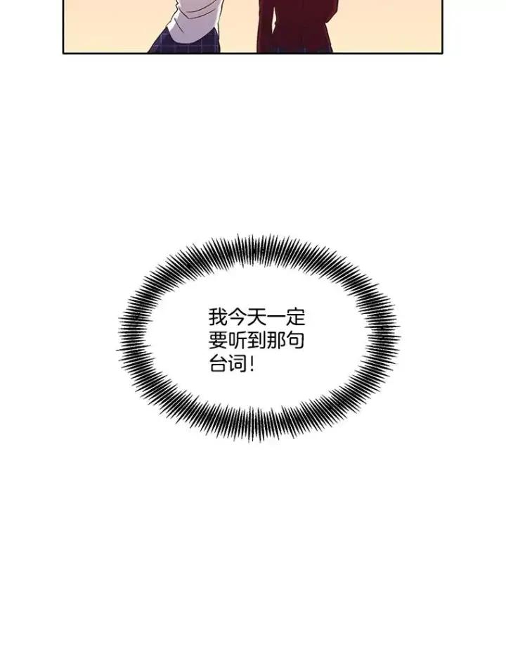 《网络小说出逃记》22.吵架图54
