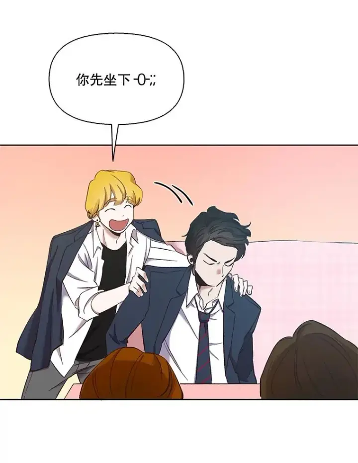 《网络小说出逃记》22.吵架图59