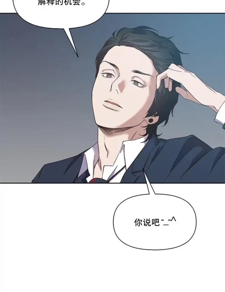 《网络小说出逃记》22.吵架图66