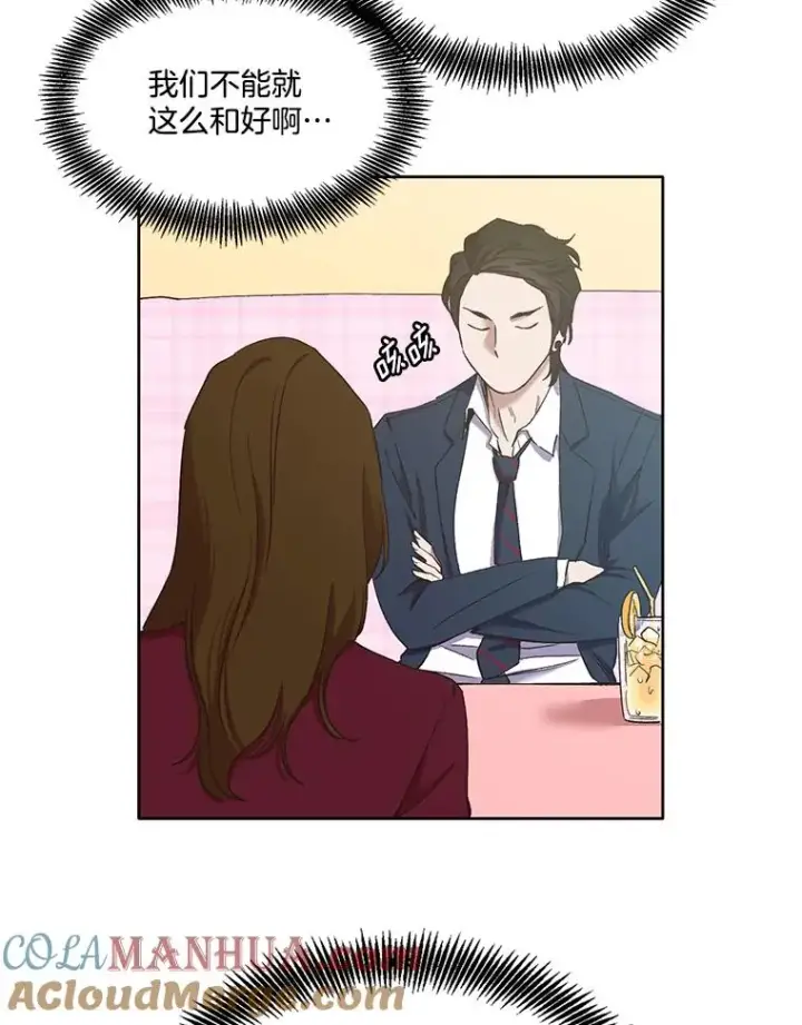 《网络小说出逃记》22.吵架图70