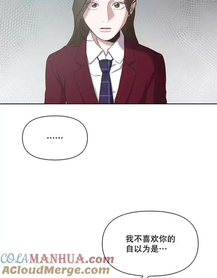 《网络小说出逃记》22.吵架图73