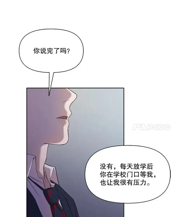 《网络小说出逃记》22.吵架图75