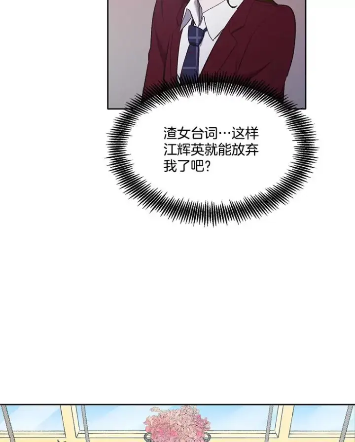《网络小说出逃记》22.吵架图77