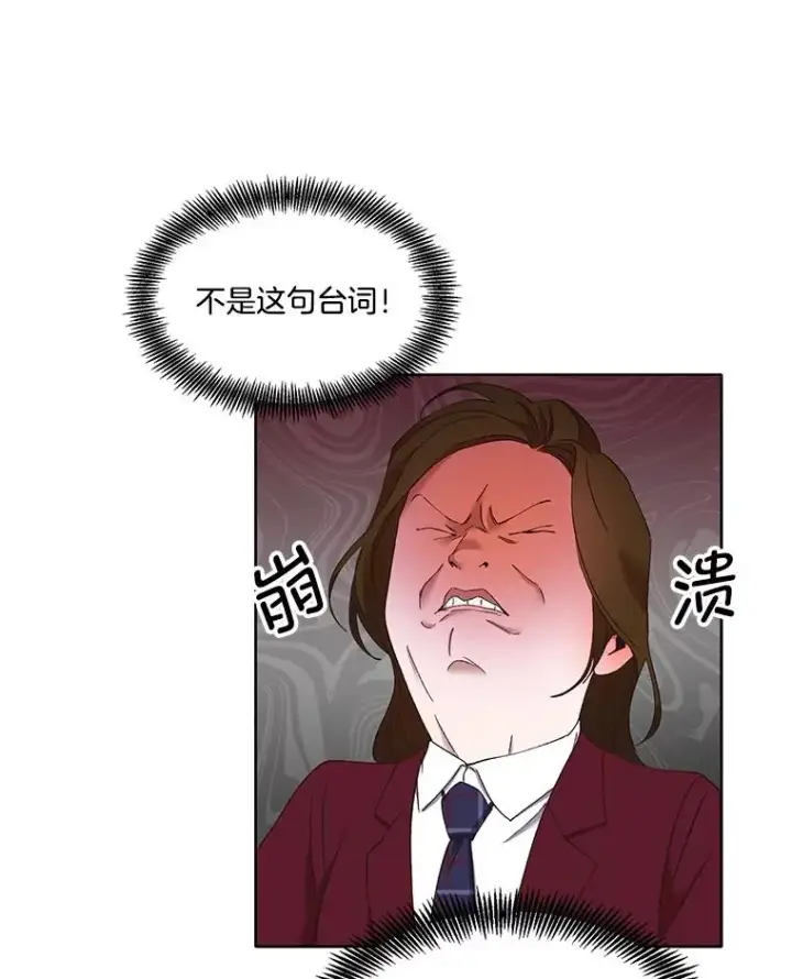 《网络小说出逃记》22.吵架图83