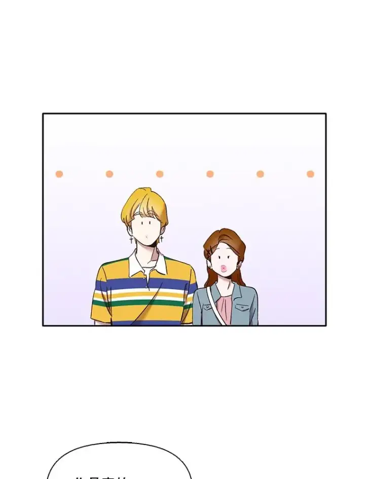 《网络小说出逃记》22.吵架图9