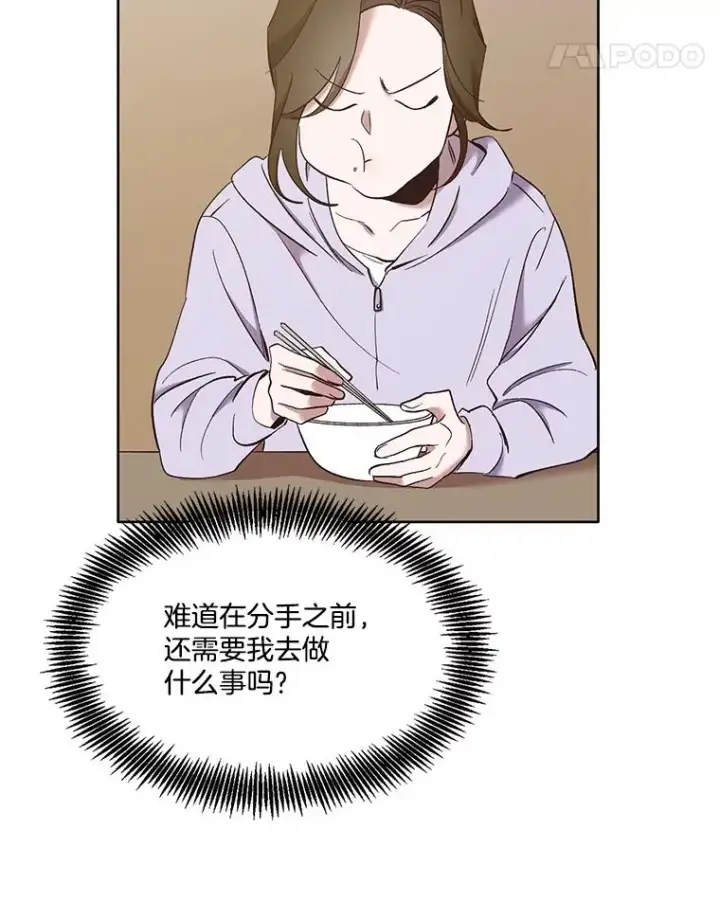 《网络小说出逃记》23.纸条的玄机图11