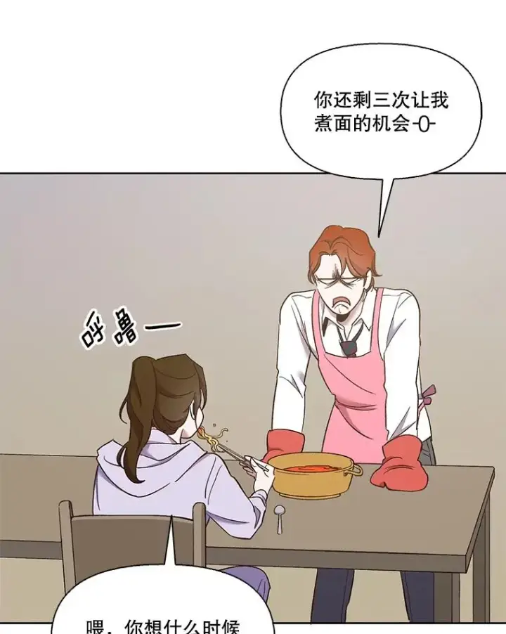 《网络小说出逃记》23.纸条的玄机图12