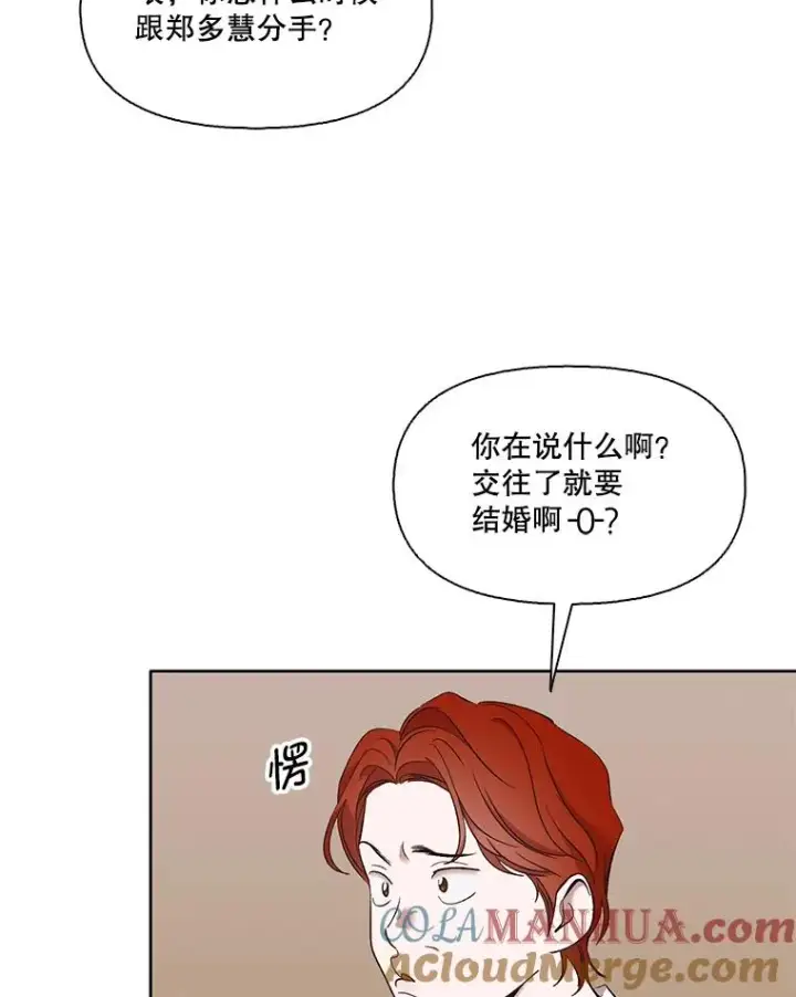 《网络小说出逃记》23.纸条的玄机图13