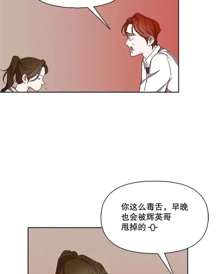 《网络小说出逃记》23.纸条的玄机图15