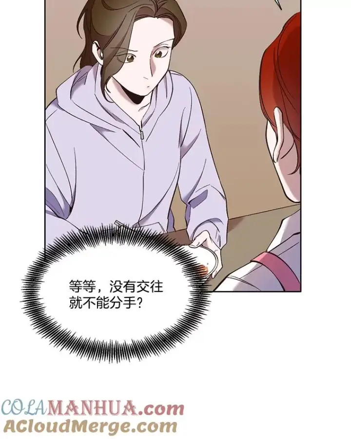 《网络小说出逃记》23.纸条的玄机图16