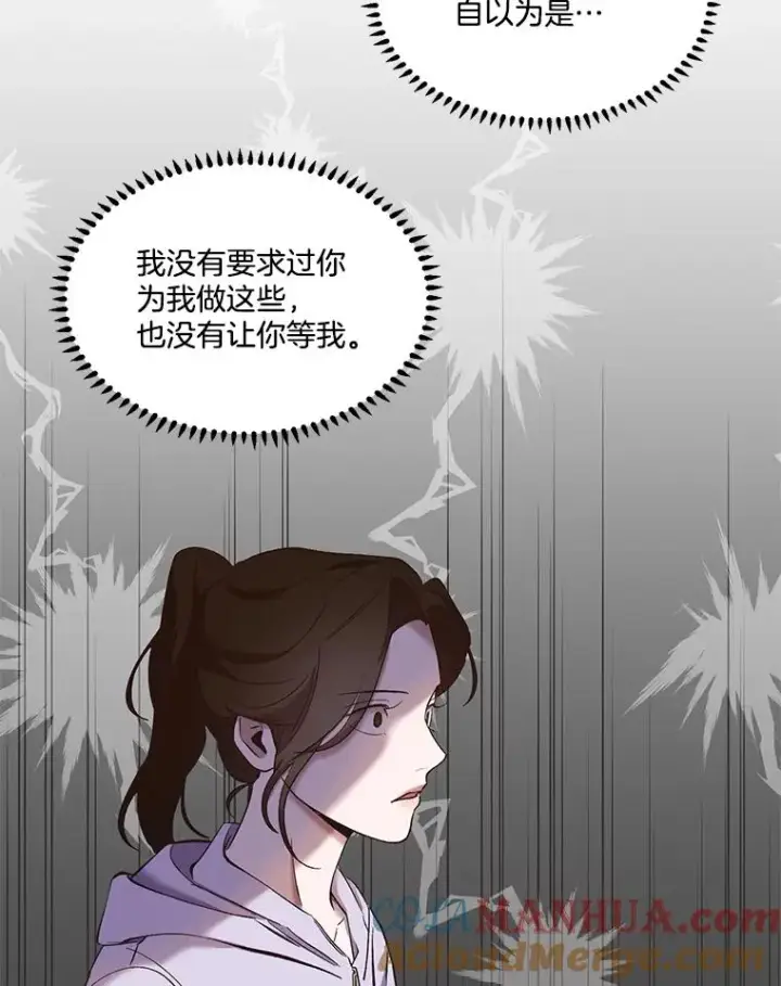 《网络小说出逃记》23.纸条的玄机图22