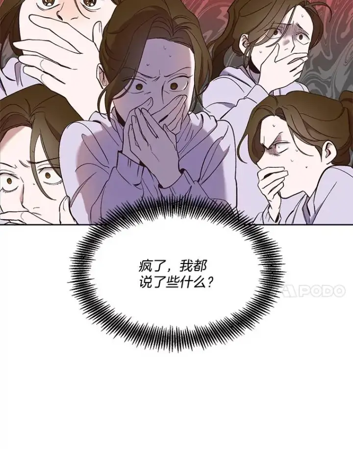 《网络小说出逃记》23.纸条的玄机图24