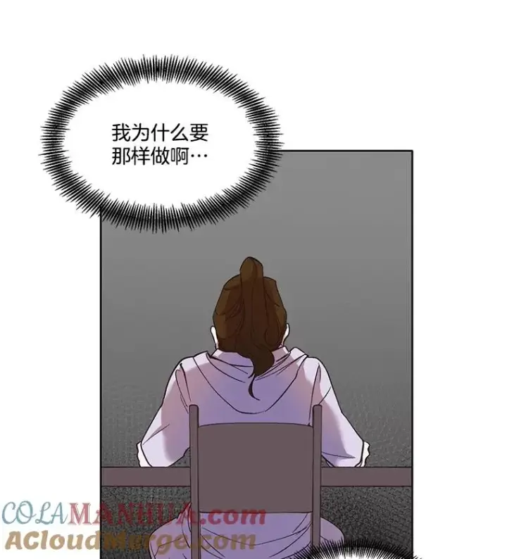 《网络小说出逃记》23.纸条的玄机图25