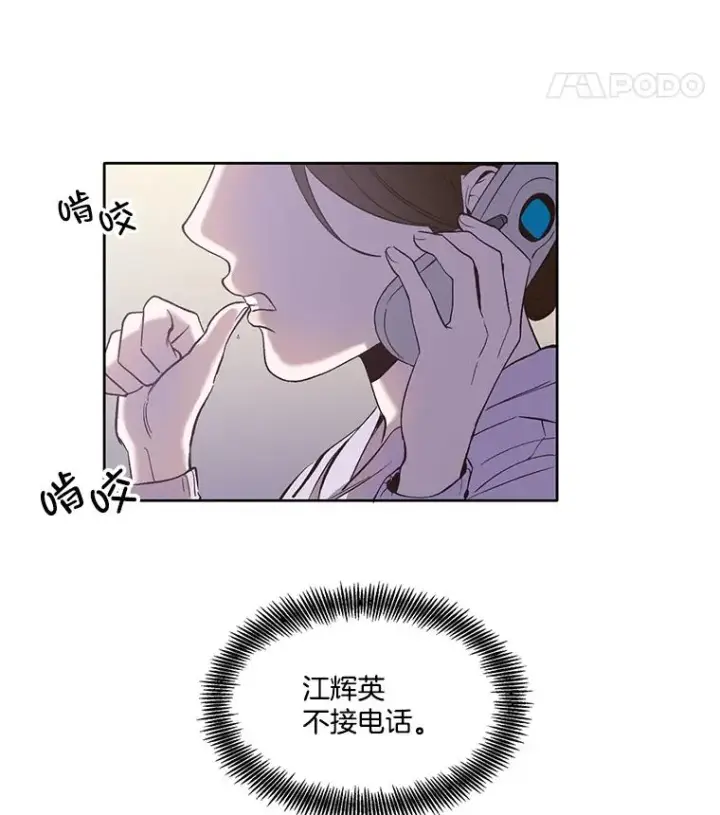 《网络小说出逃记》23.纸条的玄机图29