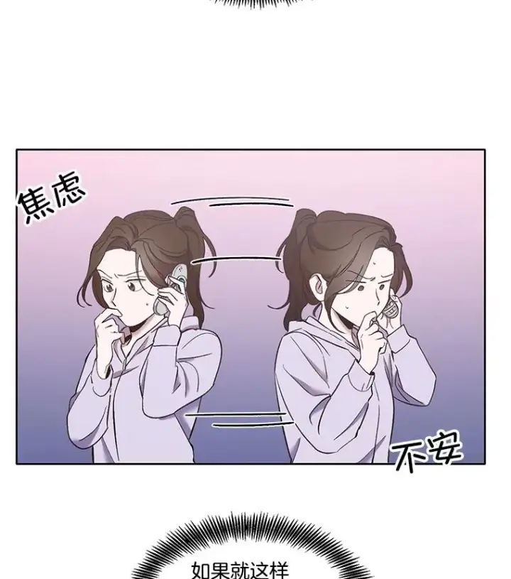 《网络小说出逃记》23.纸条的玄机图30