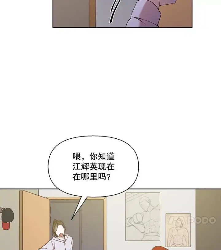 《网络小说出逃记》23.纸条的玄机图32