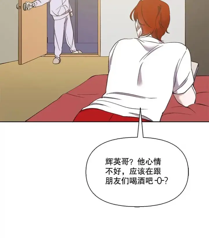 《网络小说出逃记》23.纸条的玄机图33