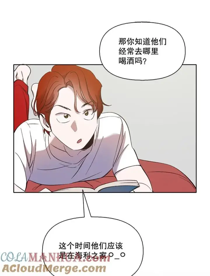 《网络小说出逃记》23.纸条的玄机图34