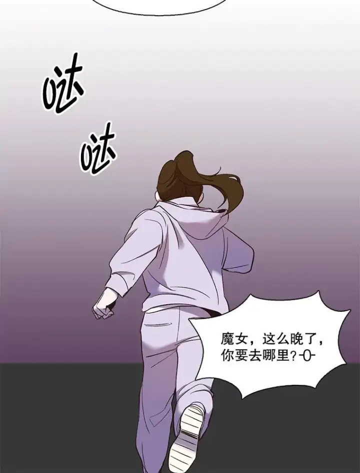 《网络小说出逃记》23.纸条的玄机图35
